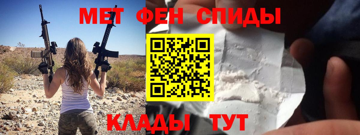 Сальск  Амфетамин VHQ  Вход с VPN 