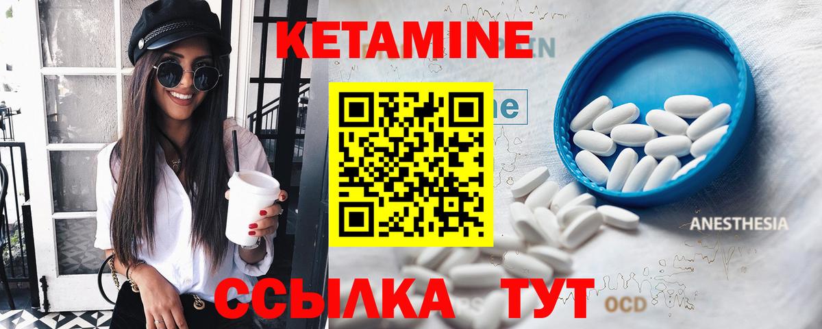 КЕТАМИН VHQ  Кетамин VHQ  Сальск  Вход с VPN 