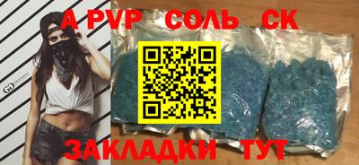 метадон Будённовск
