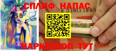 spice Бугуруслан