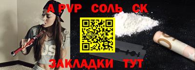 spice Бугуруслан