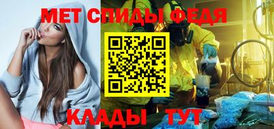 spice Бугуруслан