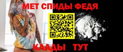 spice Бугуруслан