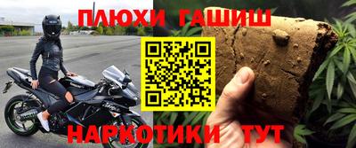 spice Бугуруслан