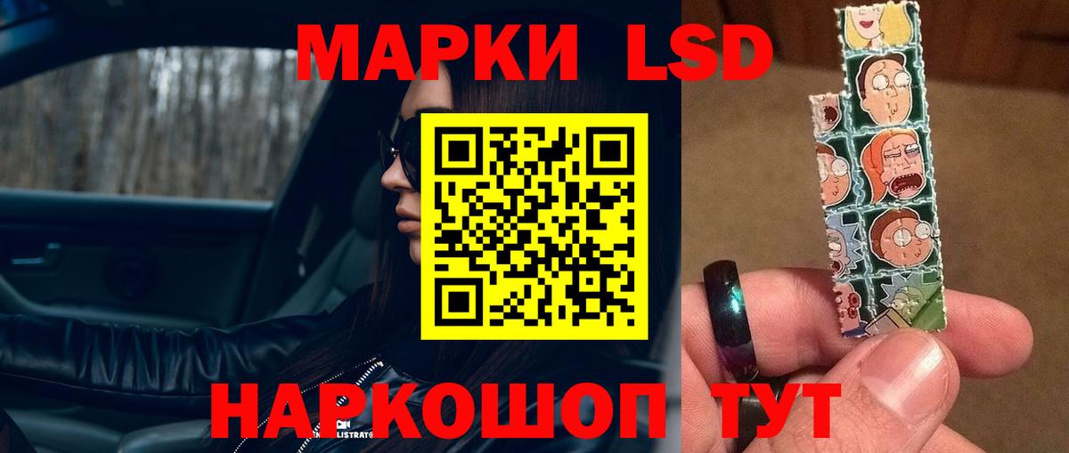 Лсд 25 экстази кислота  ЛСД экстази ecstasy  Лсд 25 экстази  Вход с VPN  Сальск 