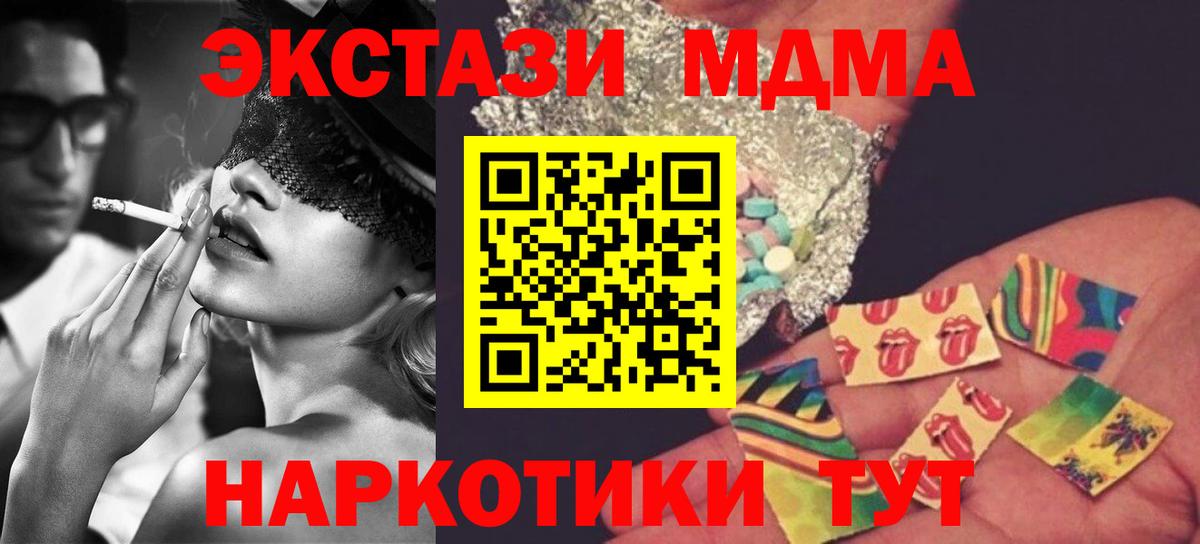 MDMA VHQ  МДМА  Сальск  MDMA crystal  Вход с VPN 