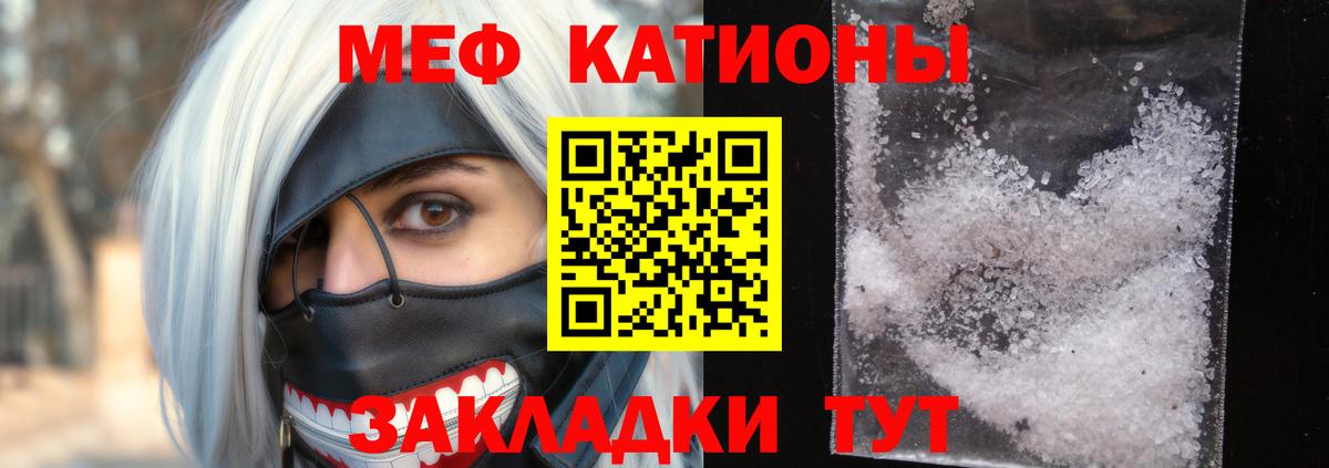 купить  цена  Вход с VPN  Меф мяу мяу  Сальск  МЕФ 4 MMC  Мефедрон 