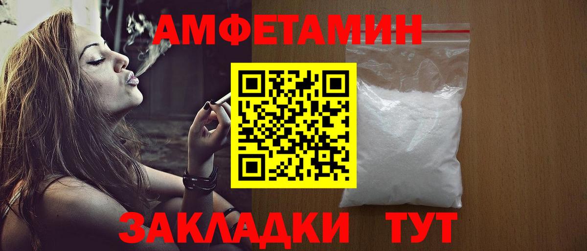 Сальск  Первитин витя  Первитин витя  Вход с VPN 