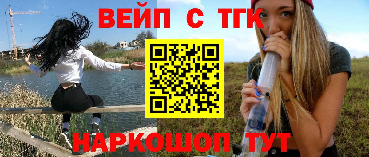 ТГК Wax Сальск