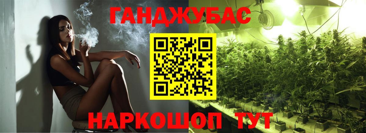 Сальск  Канабис LSD WEED  Вход с VPN  МАРИХУАНА индика  Канабис план 